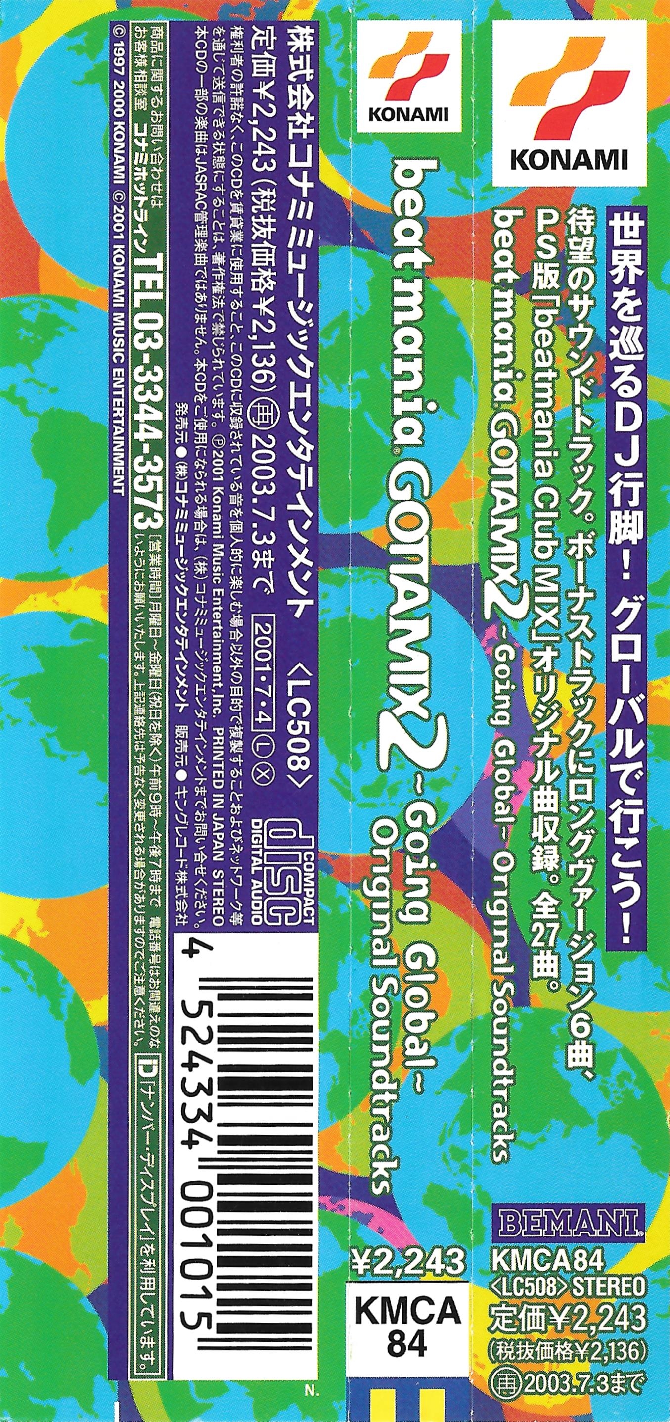 beatmania GOTTAMIX2 ~Going Global~ Original Soundtracks